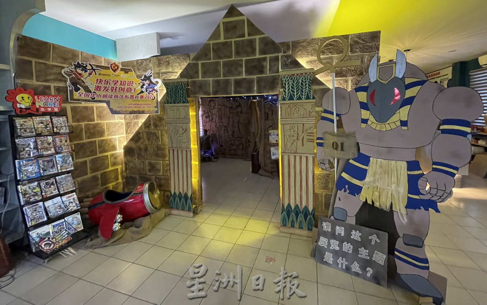 (古城封底主文)【带你去找爱】:为学生和图书馆付出的爱