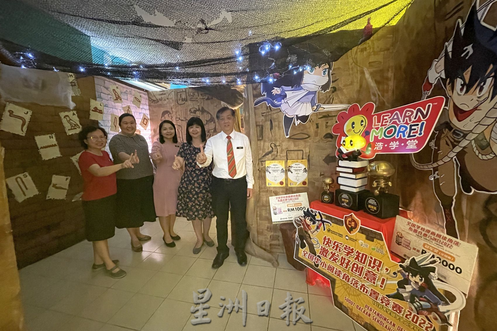 (古城封底主文)【带你去找爱】:为学生和图书馆付出的爱