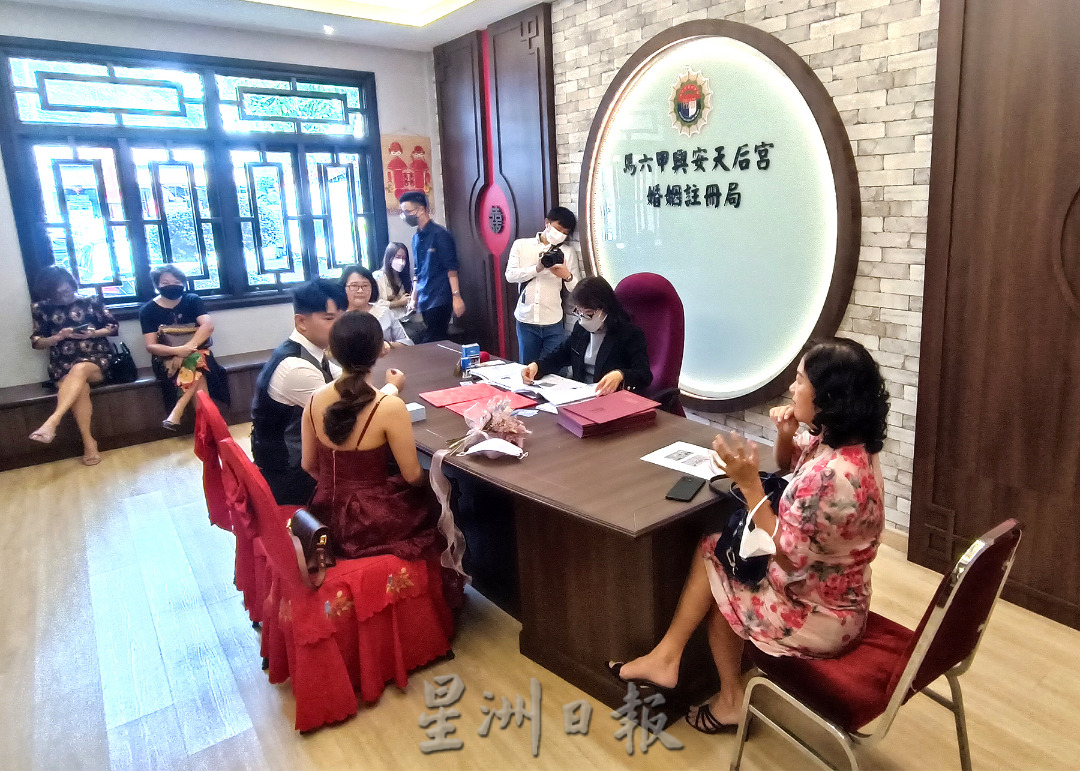 (古城封面主文)马六甲兴安天后宫婚姻注册局共有40名情侣注册
