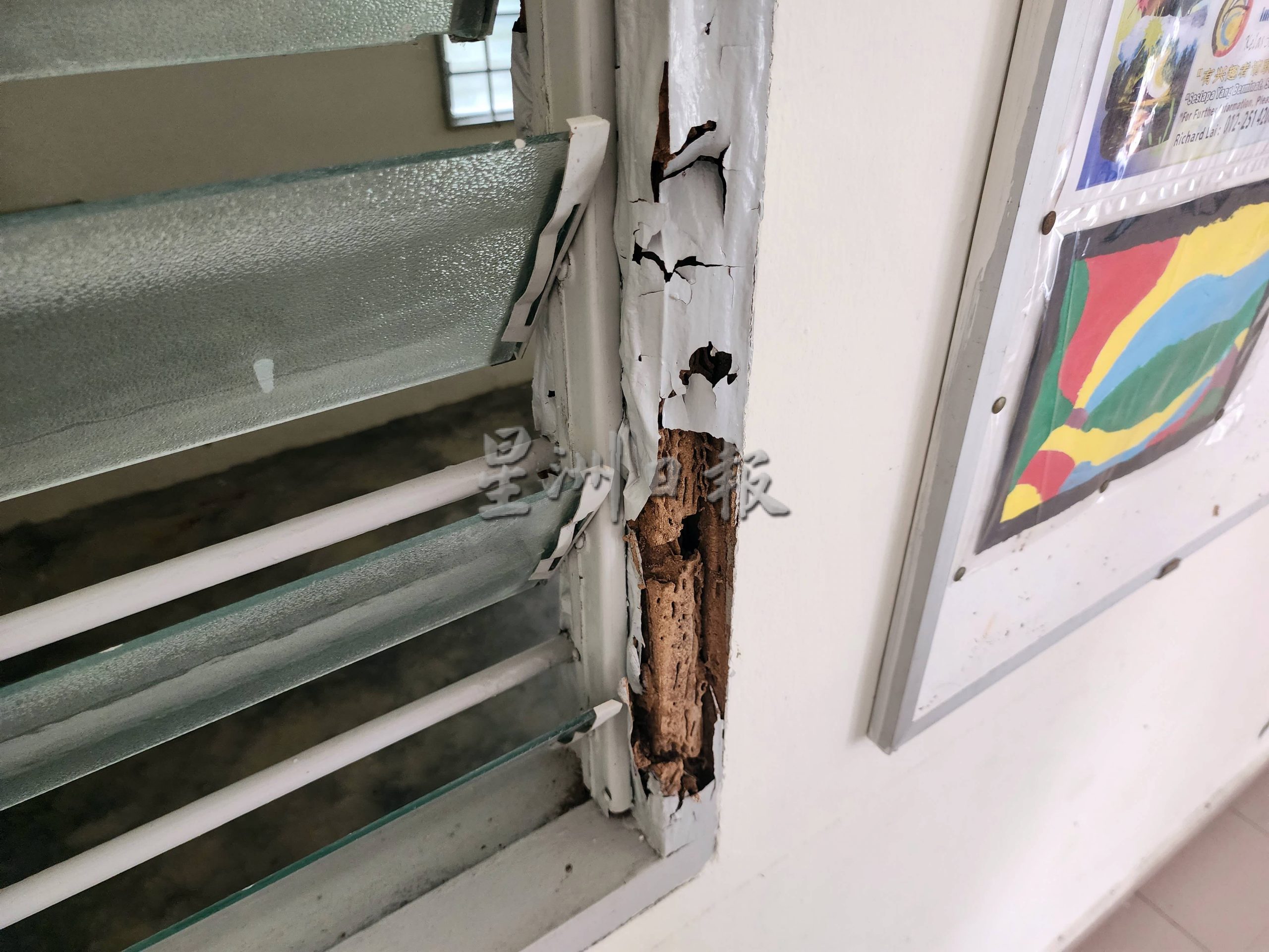 （古城封面副文）邱培栋拨款3万令吉予金纱城居协