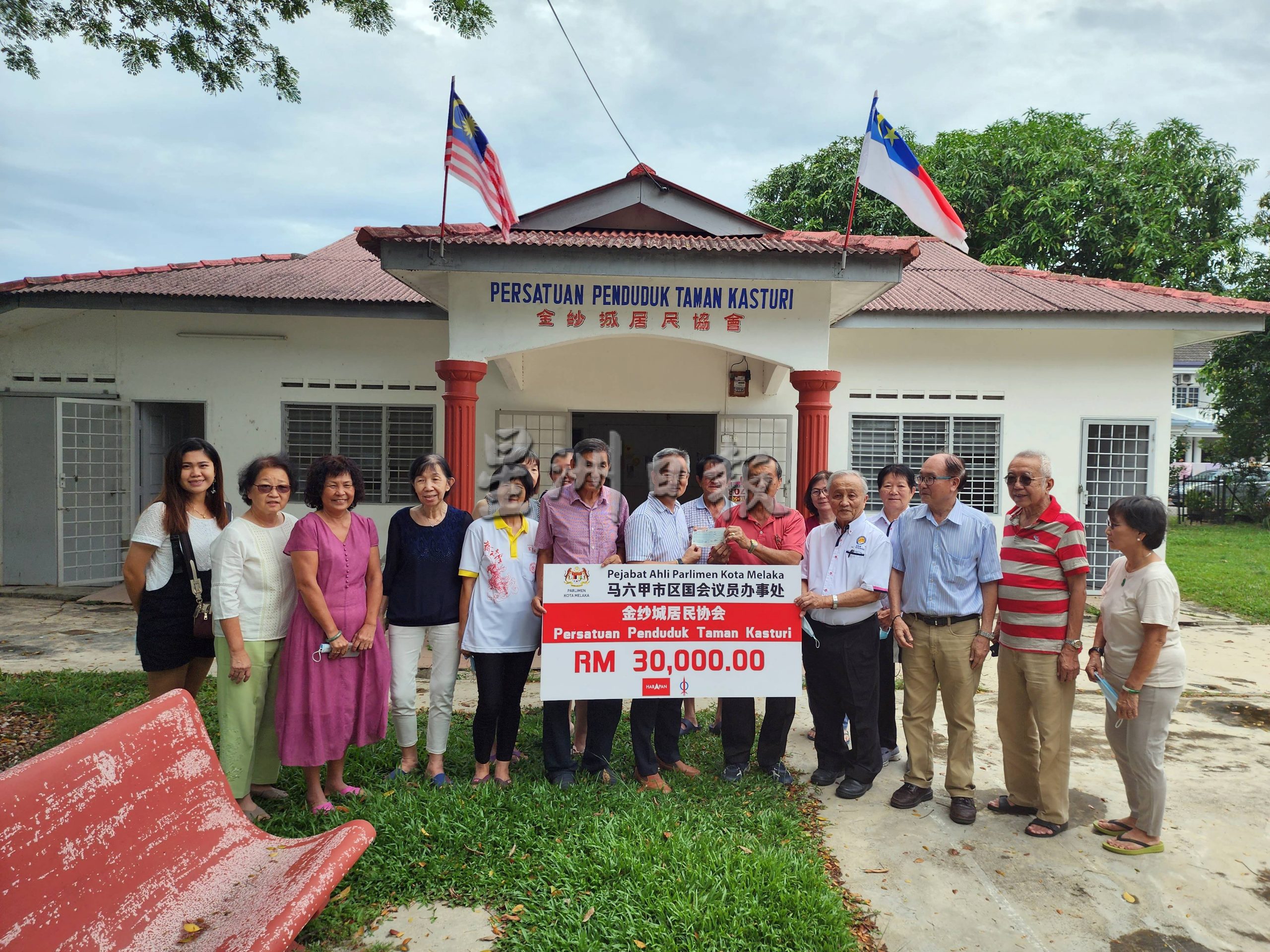（古城封面副文）邱培栋拨款3万令吉予金纱城居协