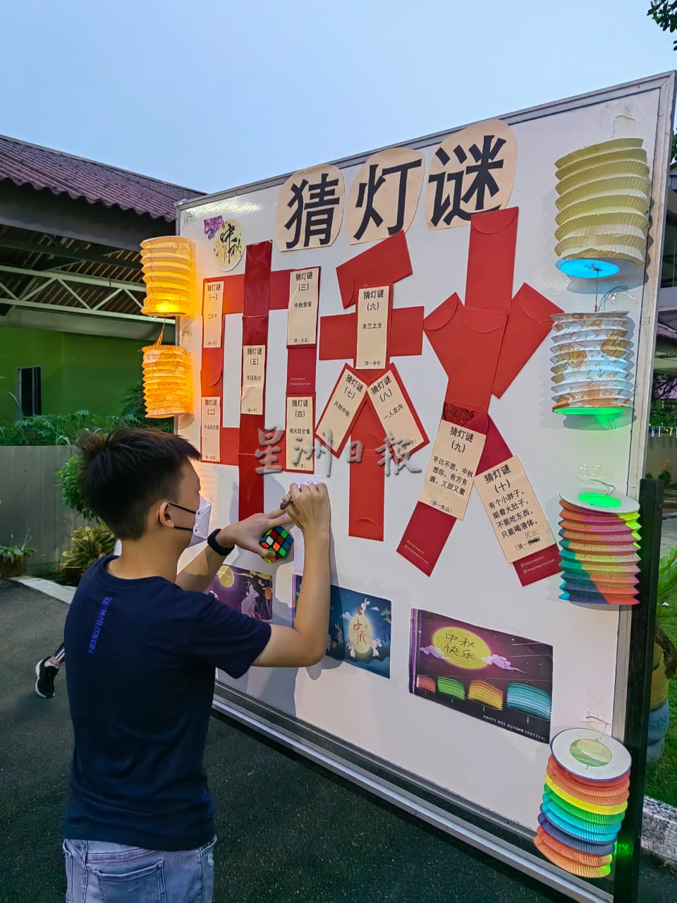 （古城版）立人小学“中秋艺起FUN”联欢晚会