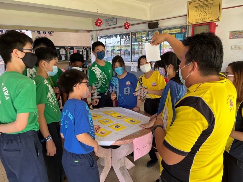 (古城版)育华小学领袖培训营