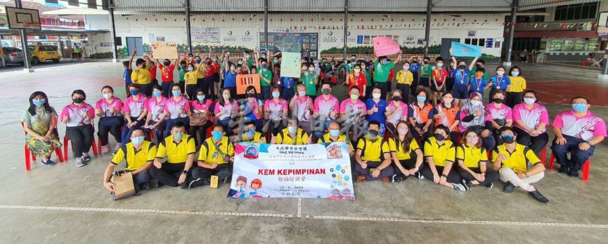 (古城版)育华小学领袖培训营