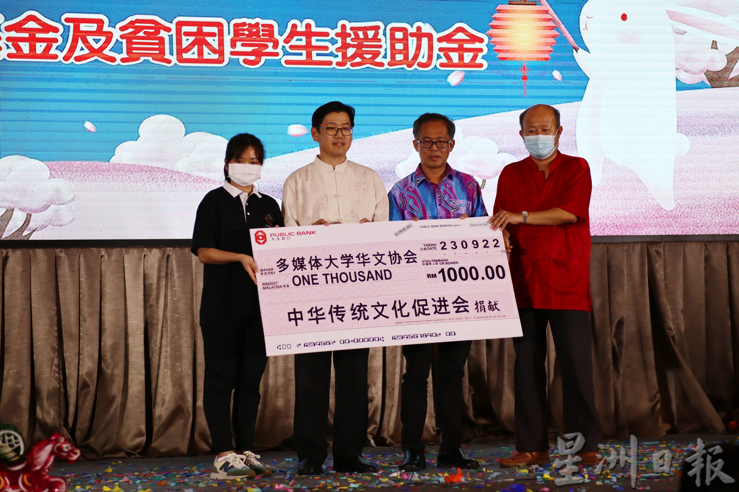 （古城第三版主文）中华传统文化，依靠多团体坚持及努力，才能薪火相传
