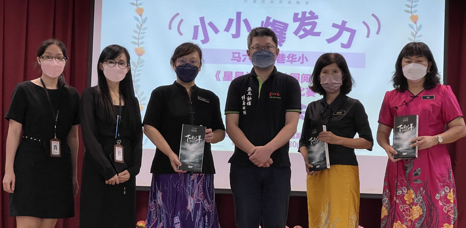(古城第二版主文)星星学堂校园阅读暨阅读笔记制作比赛交流会