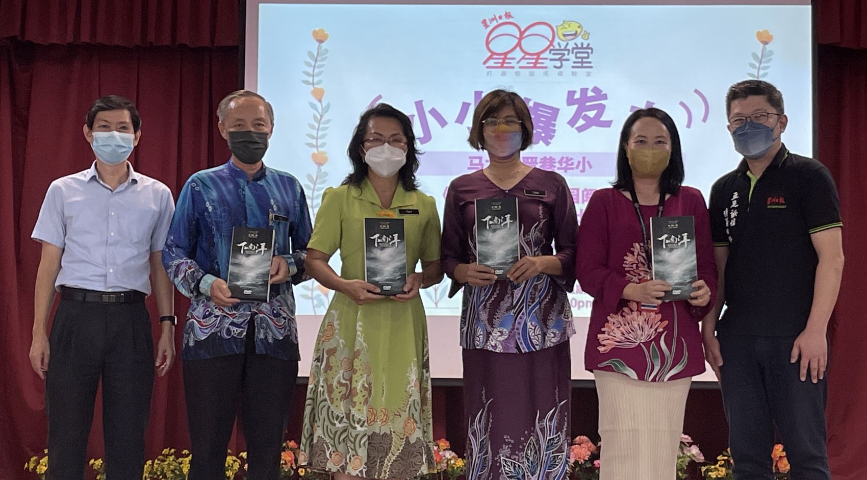 （古城第二版主文）星星学堂校园阅读暨阅读笔记制作比赛交流会