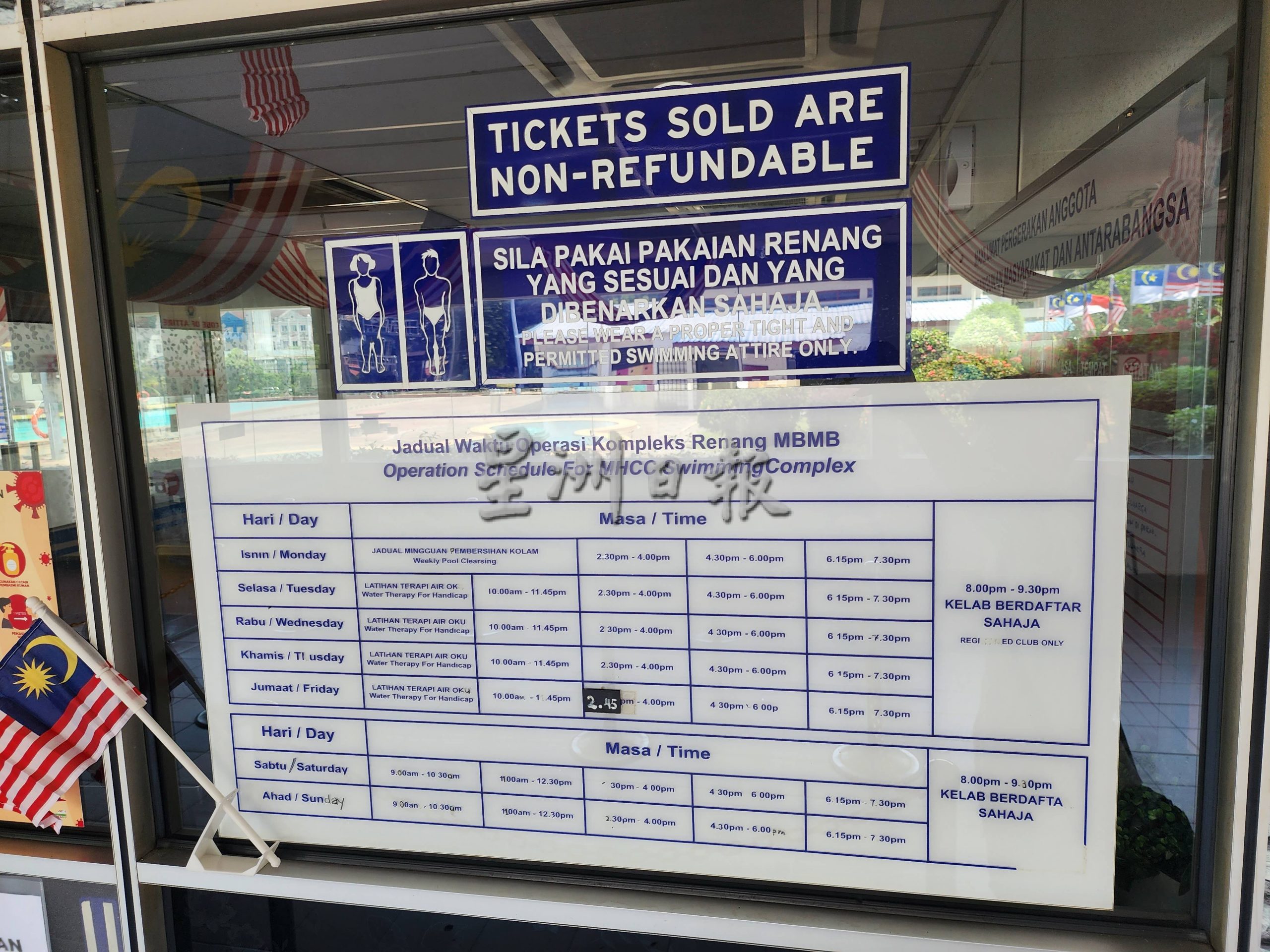 （古城第六版主文）早前有职员相续确诊关闭了10天，市政厅泳池13日重开