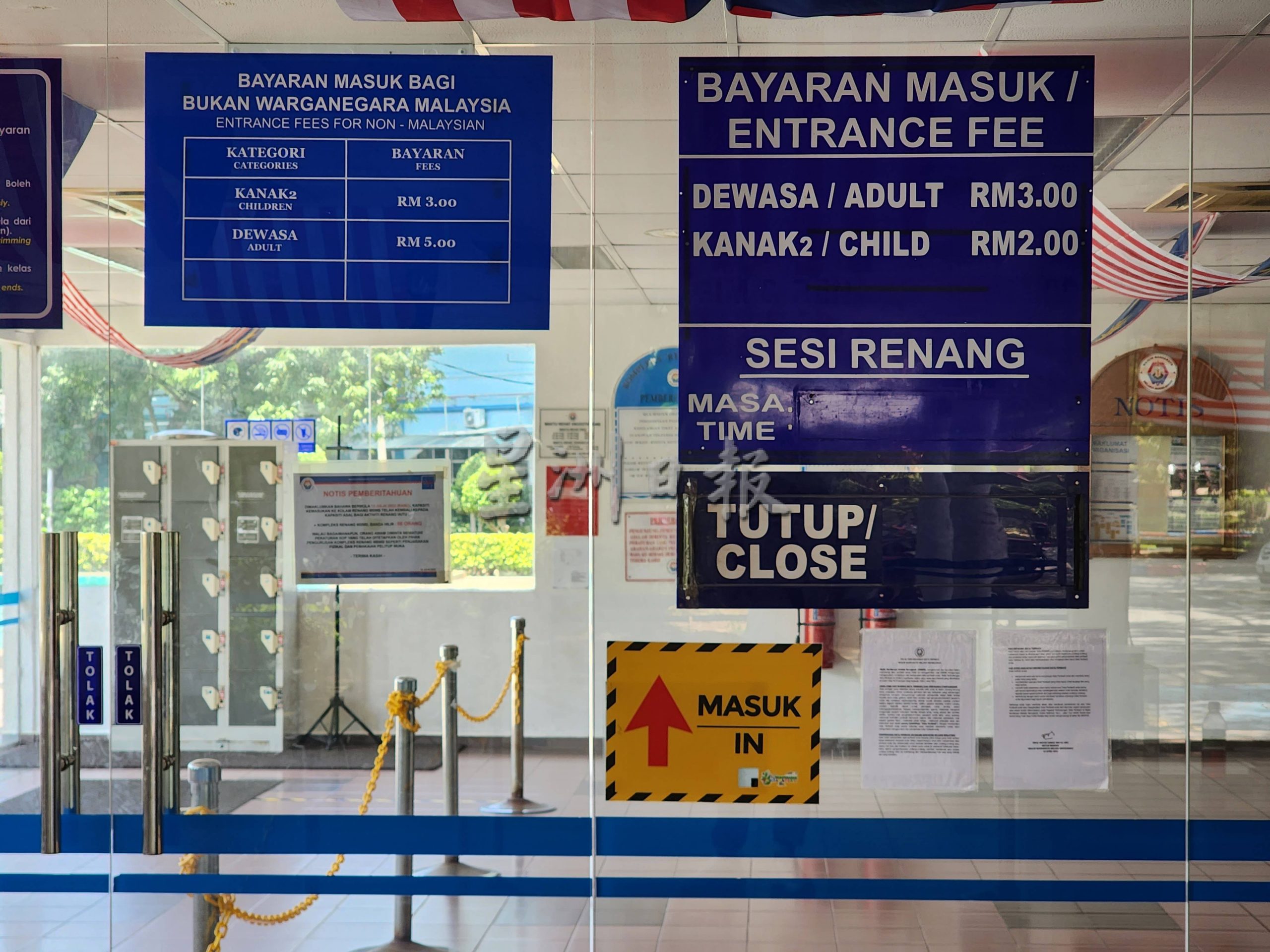 （古城第六版主文）早前有职员相续确诊关闭了10天，市政厅泳池13日重开