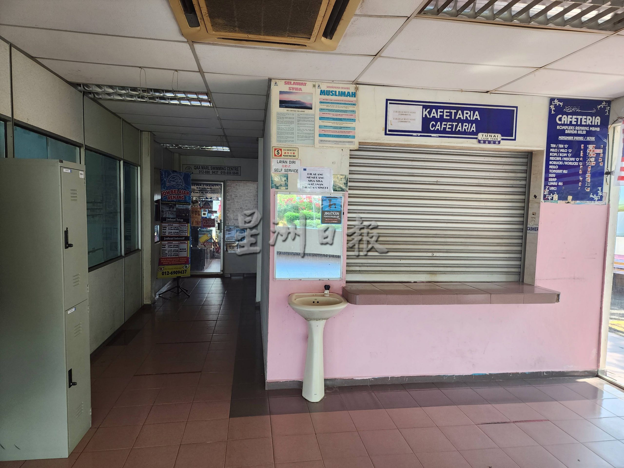 （古城第六版主文）早前有职员相续确诊关闭了10天，市政厅泳池13日重开