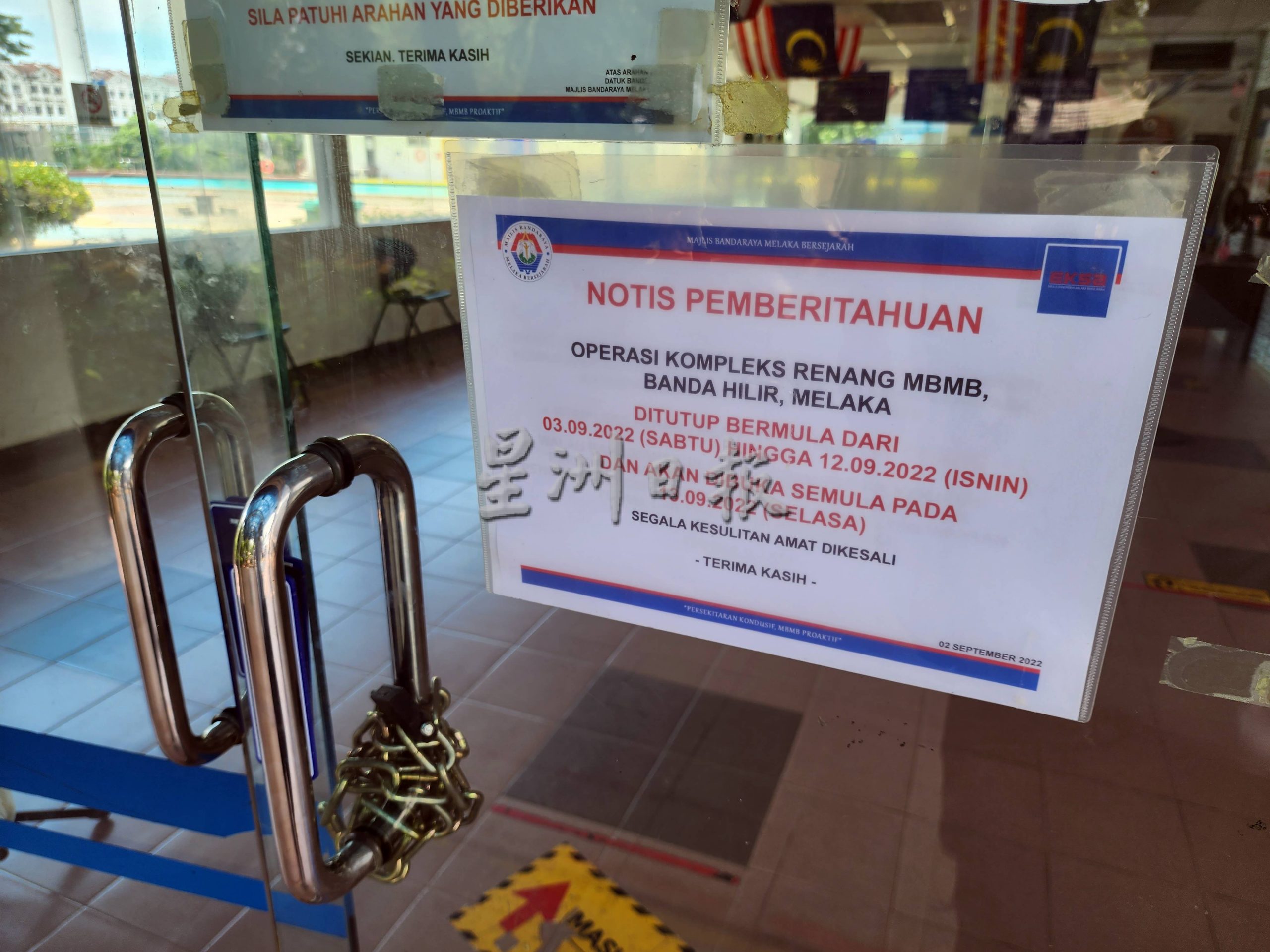 （古城第六版主文）早前有职员相续确诊关闭了10天，市政厅泳池13日重开