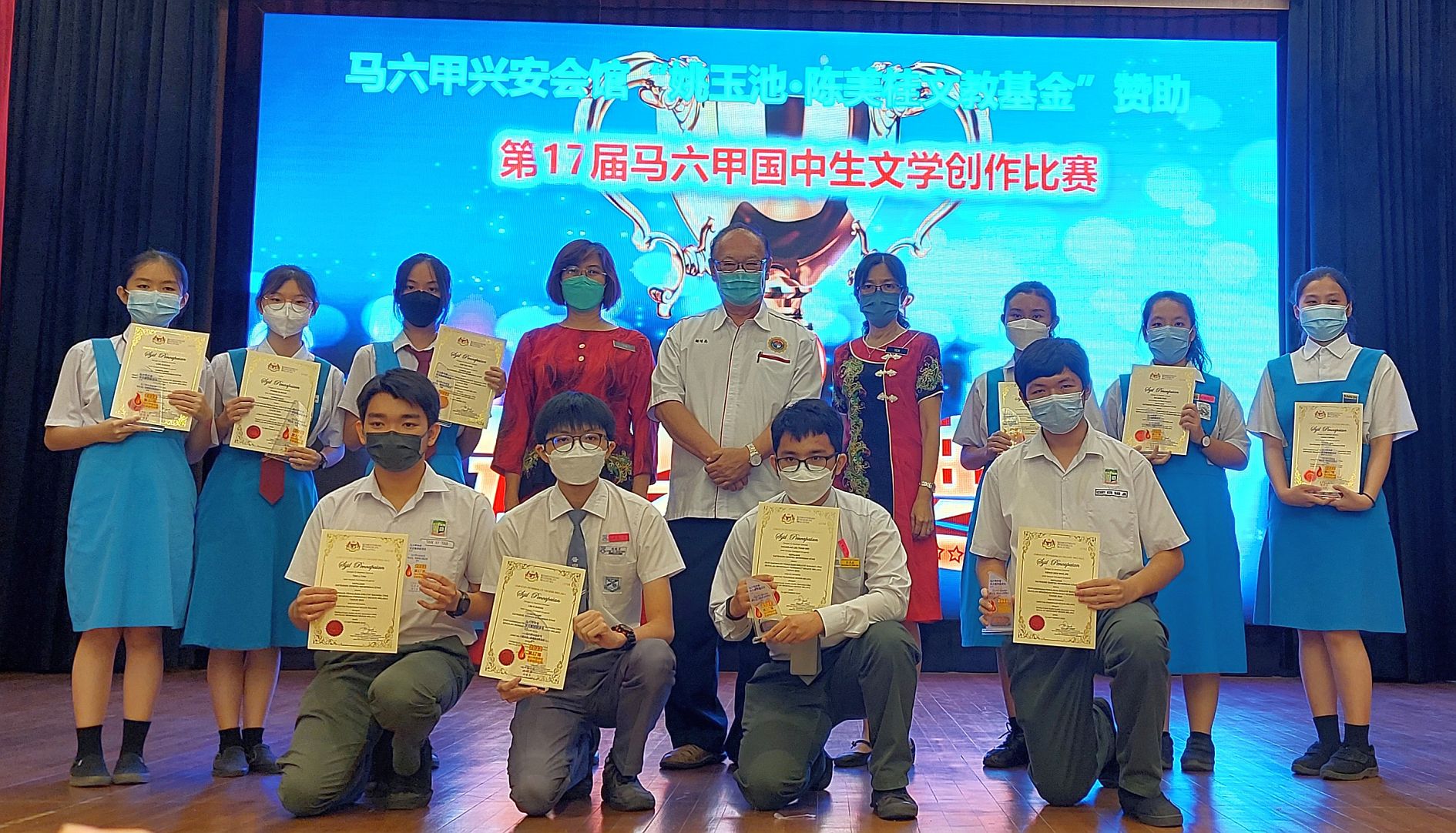 （古城第四版主文）吴添福：商讨增加国中生文学创作比赛奖金