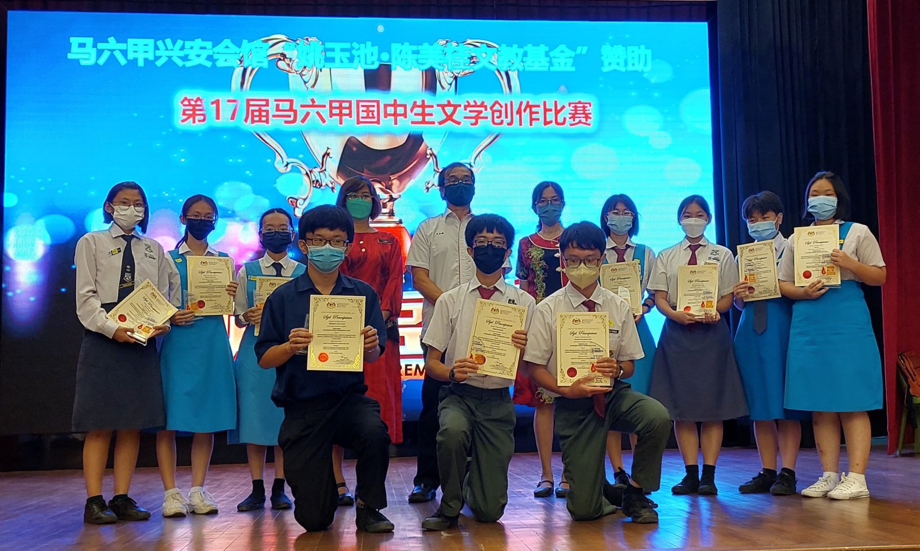 （古城第四版主文）吴添福：商讨增加国中生文学创作比赛奖金