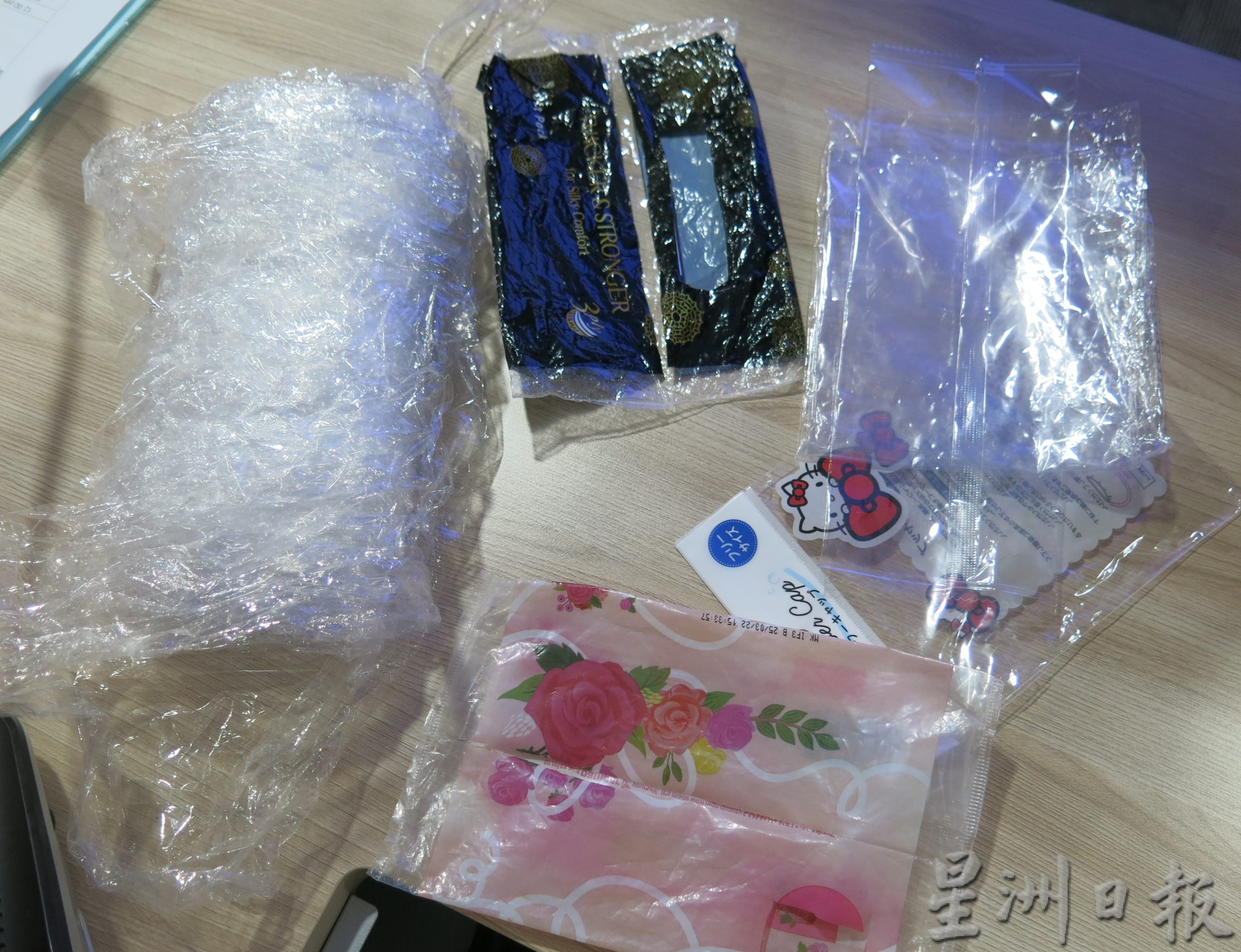 (大北马)“软性塑料与薄膜复原可行性研究” 推介礼