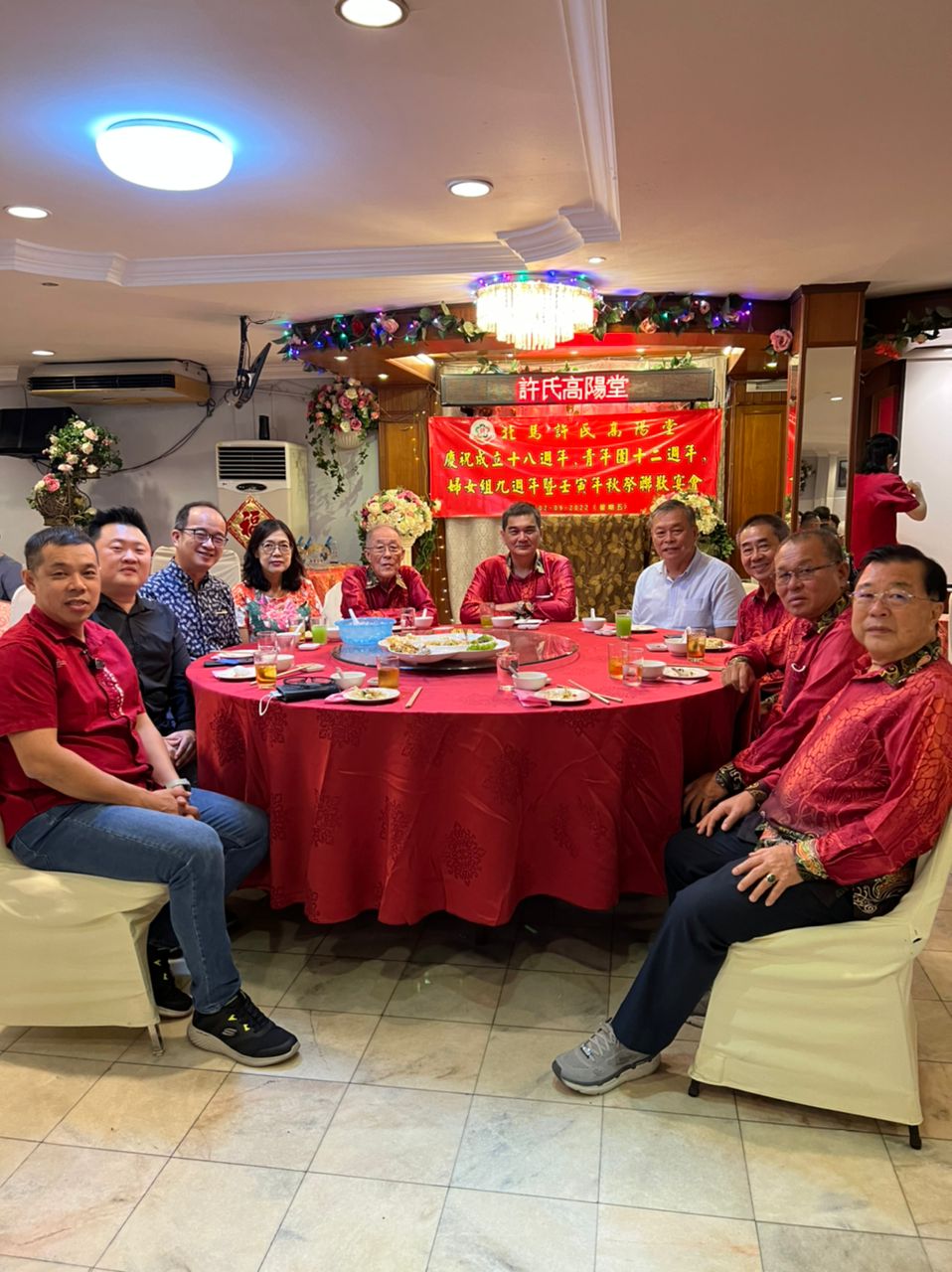 (大北马)北马许氏高阳堂会庆