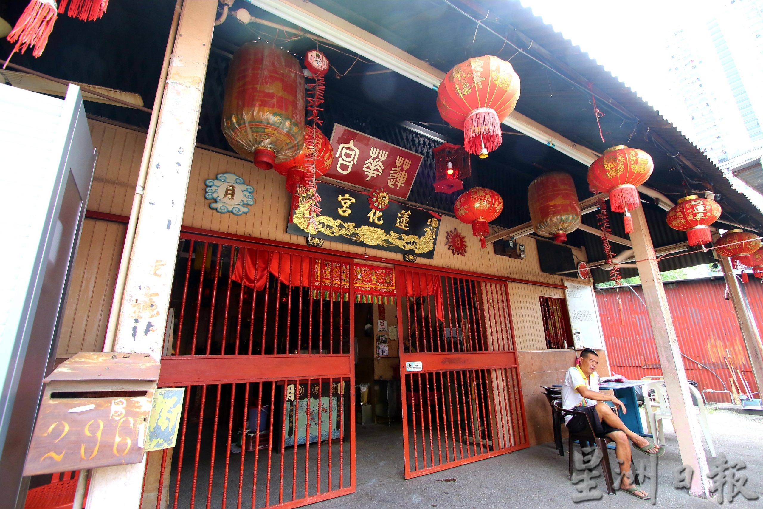 大路后锌板木屋让路发展 10月后搬迁
