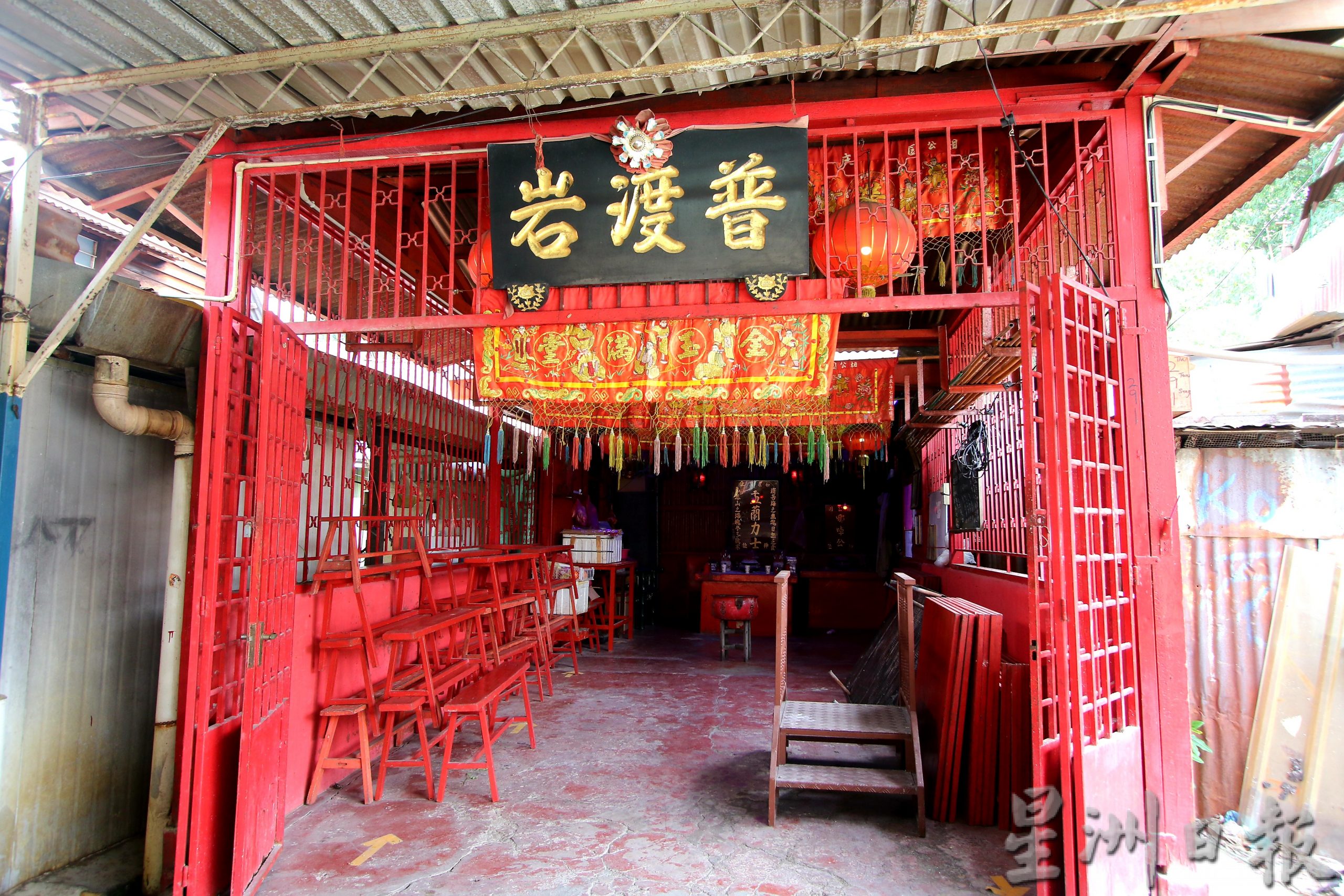 大路后锌板木屋让路发展 10月后搬迁
