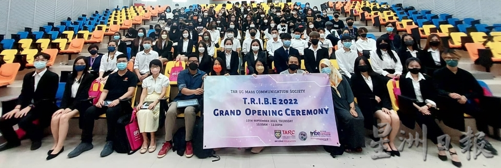 (大北马)拉曼传播和媒体节开幕