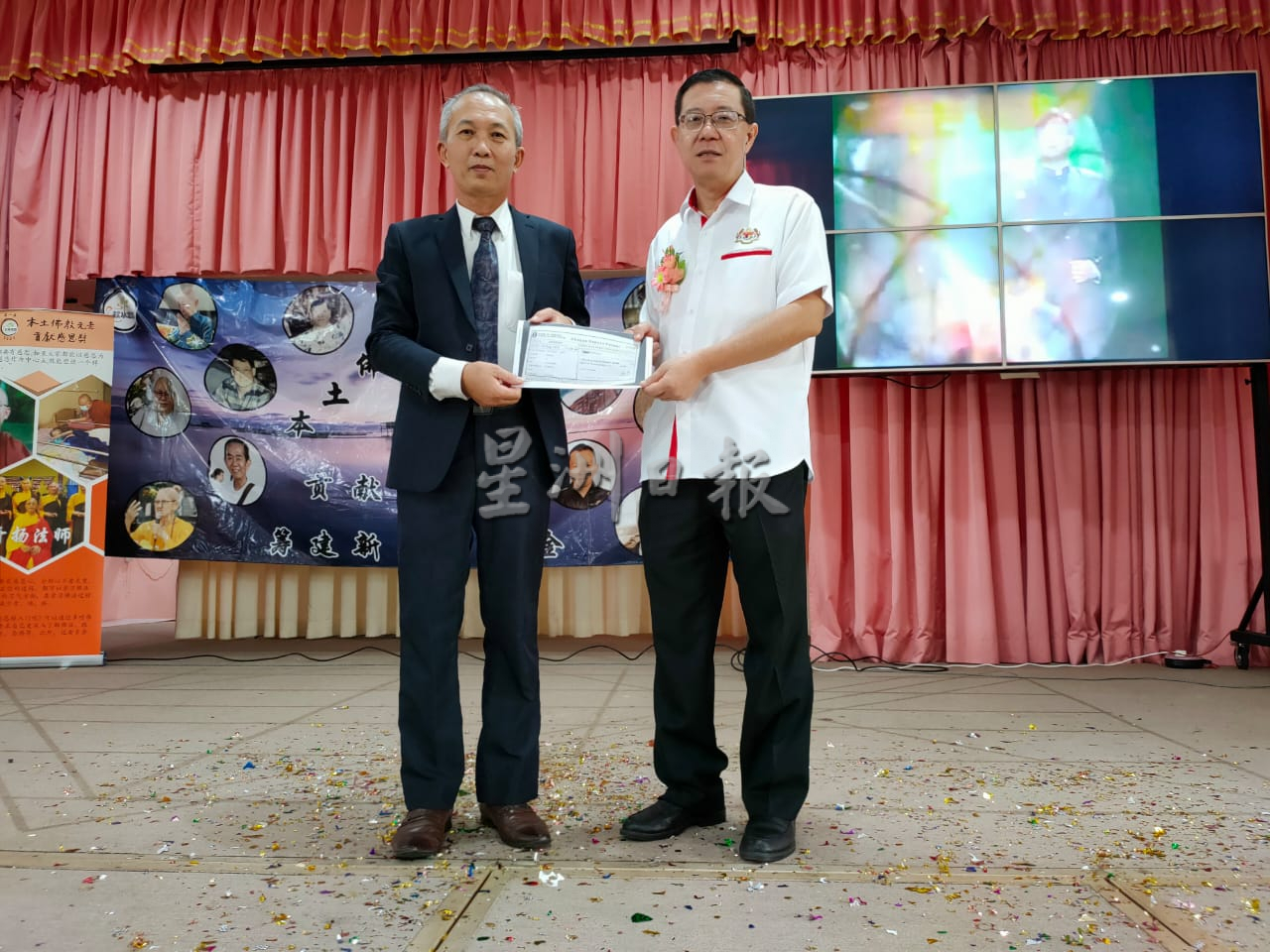 (大北马)觉之家筹建新会所暨饮水思源本土佛教元老贡献感恩宴