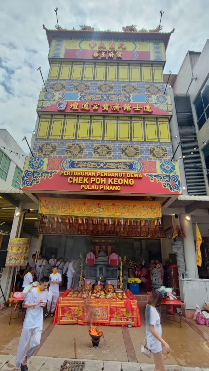 (大北马)达士馆济宝宫道坛晋宫大典