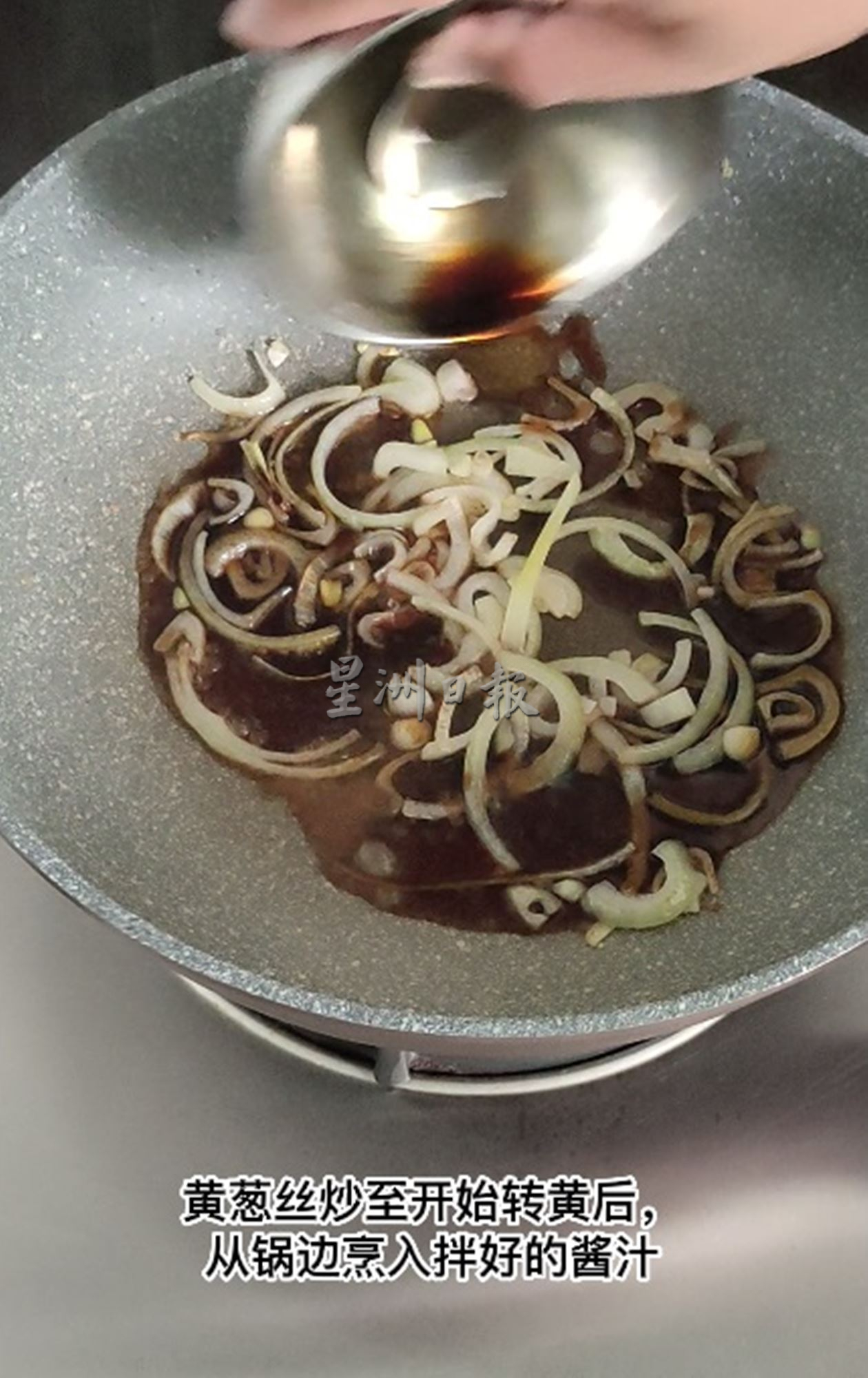 (大北马)阿强简煮/22照烧大葱蛋