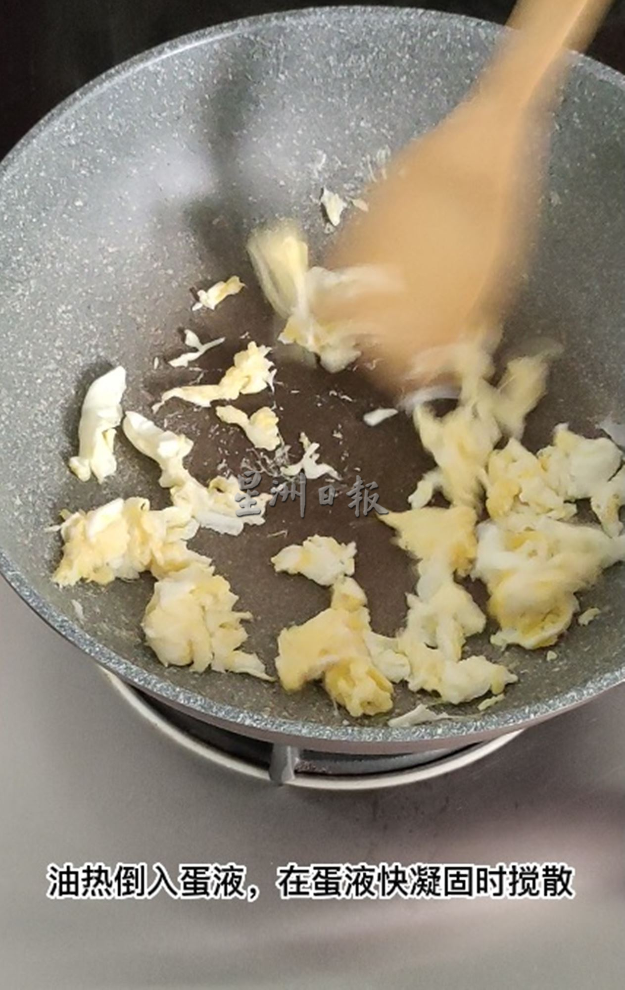 (大北马)阿强简煮/22照烧大葱蛋