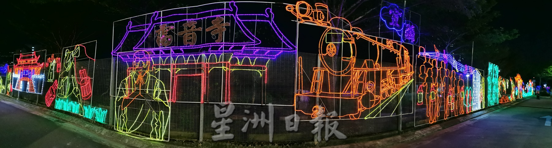 璀璨中秋就在新马寺!600尺长霓虹灯“壁画”成亮点!