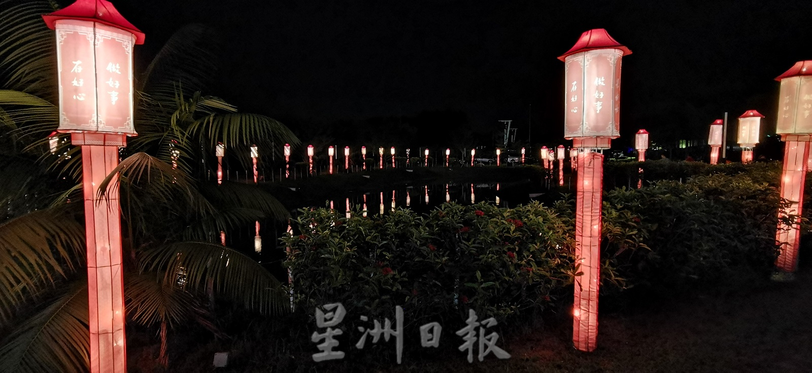 璀璨中秋就在新马寺！600尺长霓虹灯“壁画”成亮点！