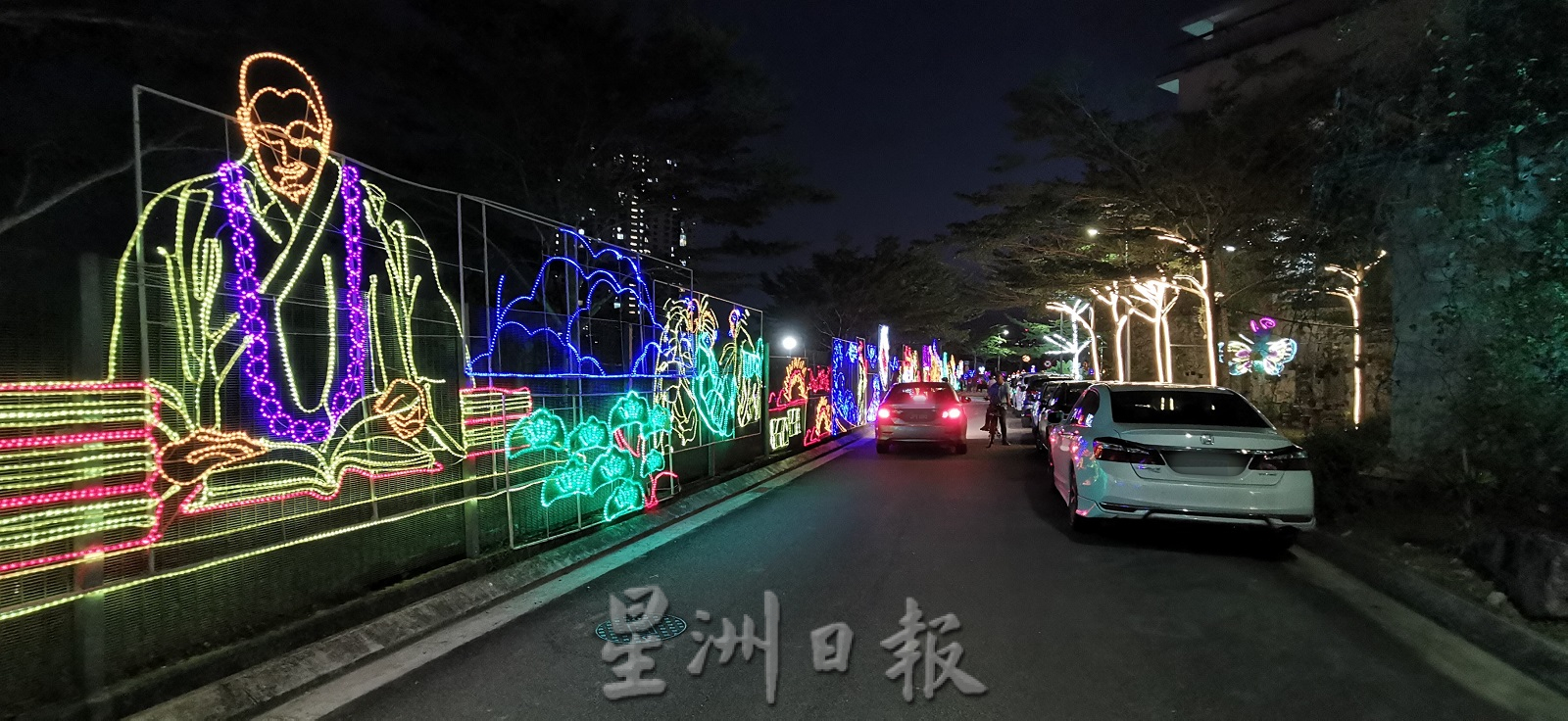 璀璨中秋就在新马寺!600尺长霓虹灯“壁画”成亮点!