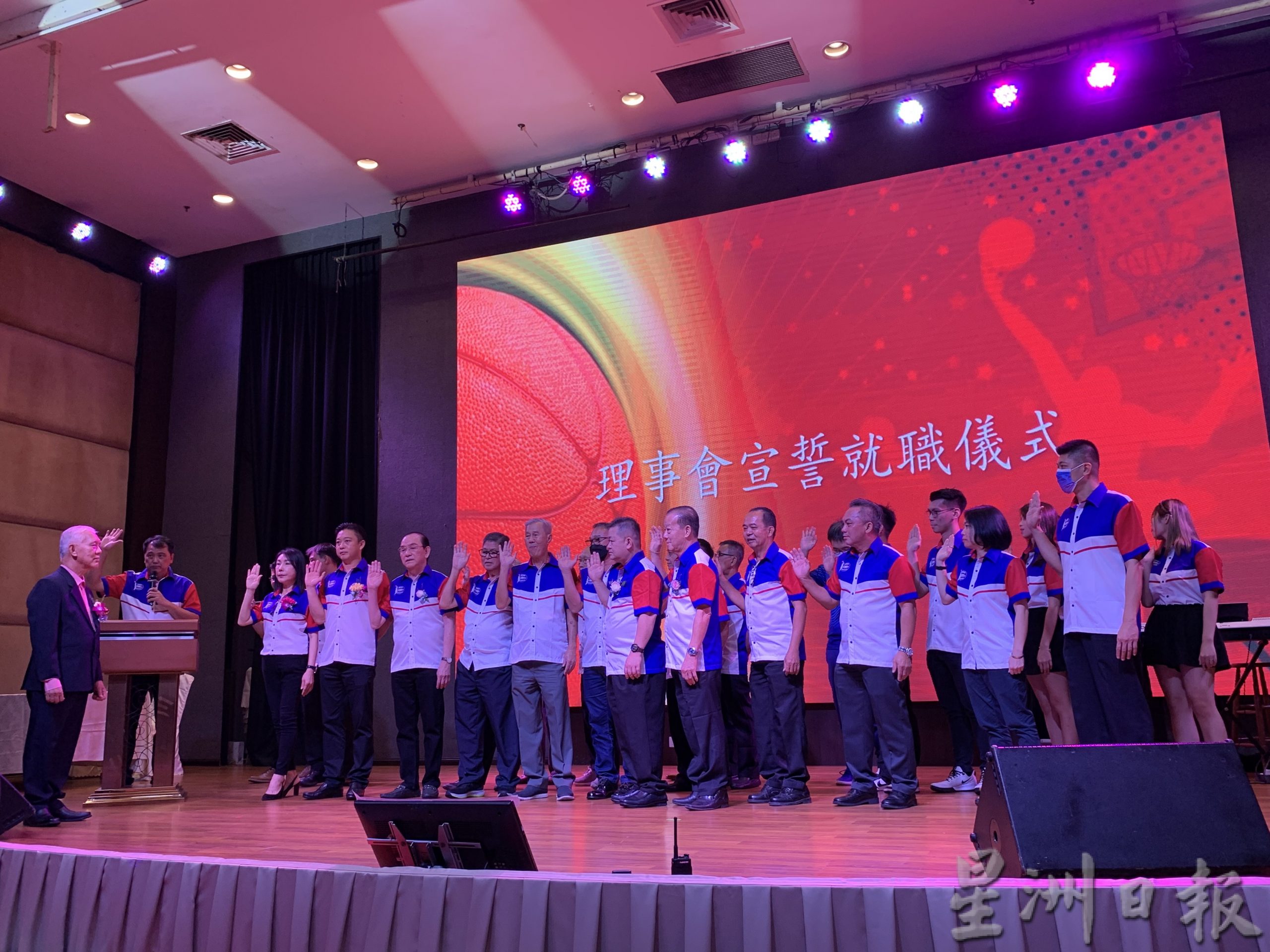 (已签发)柔:新山篮球总会就职礼,萧秀兰领导新届理事宣誓就任