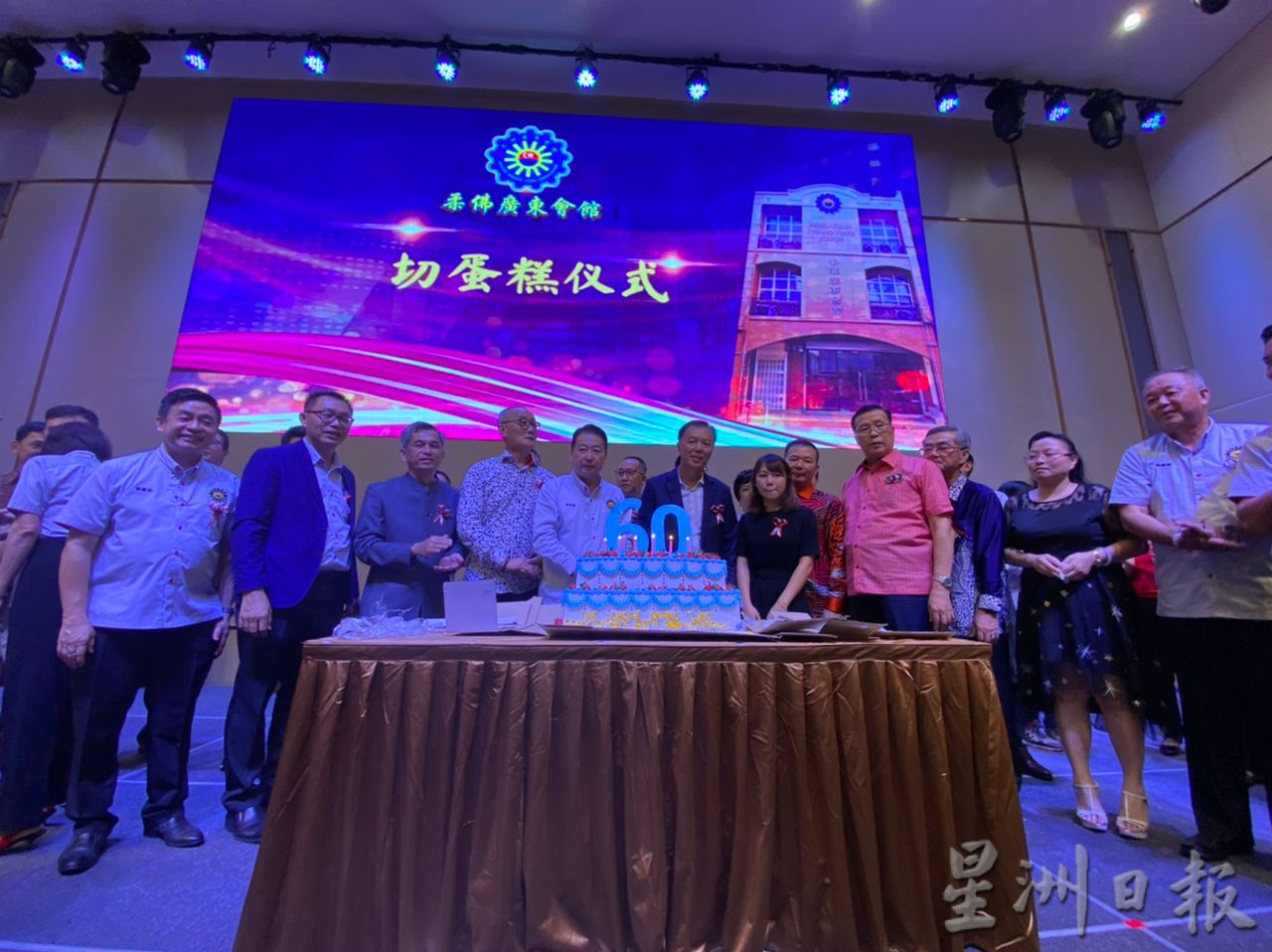 柔广东会馆庆60周年，陈治年促政府稳定马币