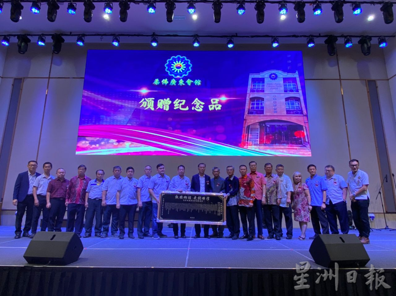 柔广东会馆庆60周年，陈治年促政府稳定马币