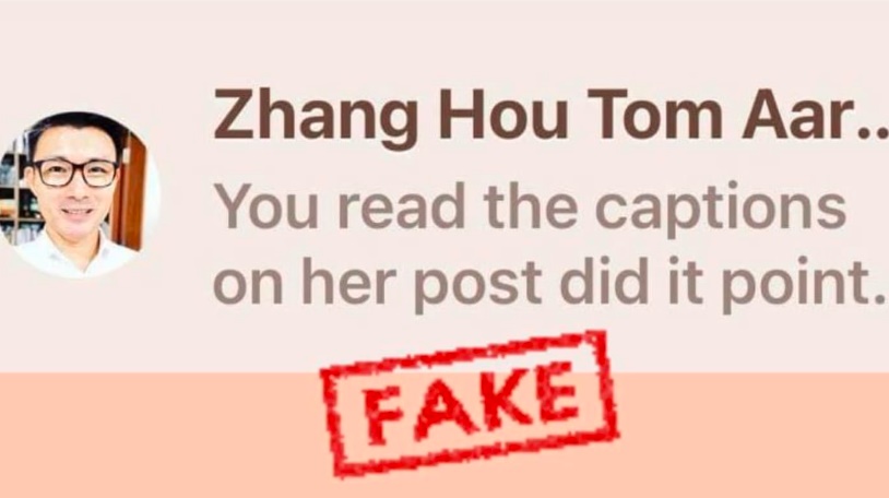 (已签发)柔:狮城二三事:狮城交通部高级政务次长照片遭冒用行骗 造谣与妻子同事不睦