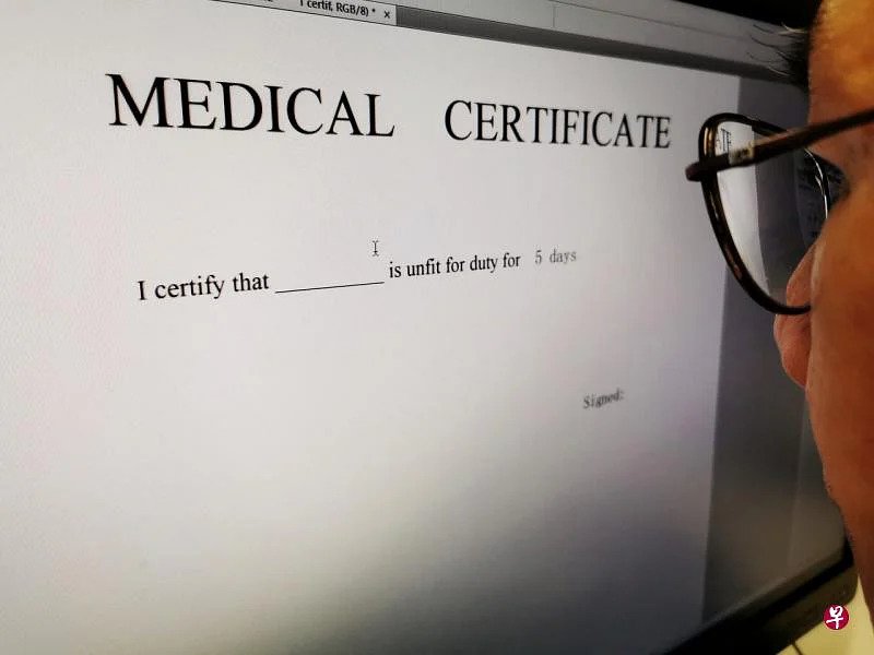 违反冠病条规出门工作 保安和送餐员各判入狱 