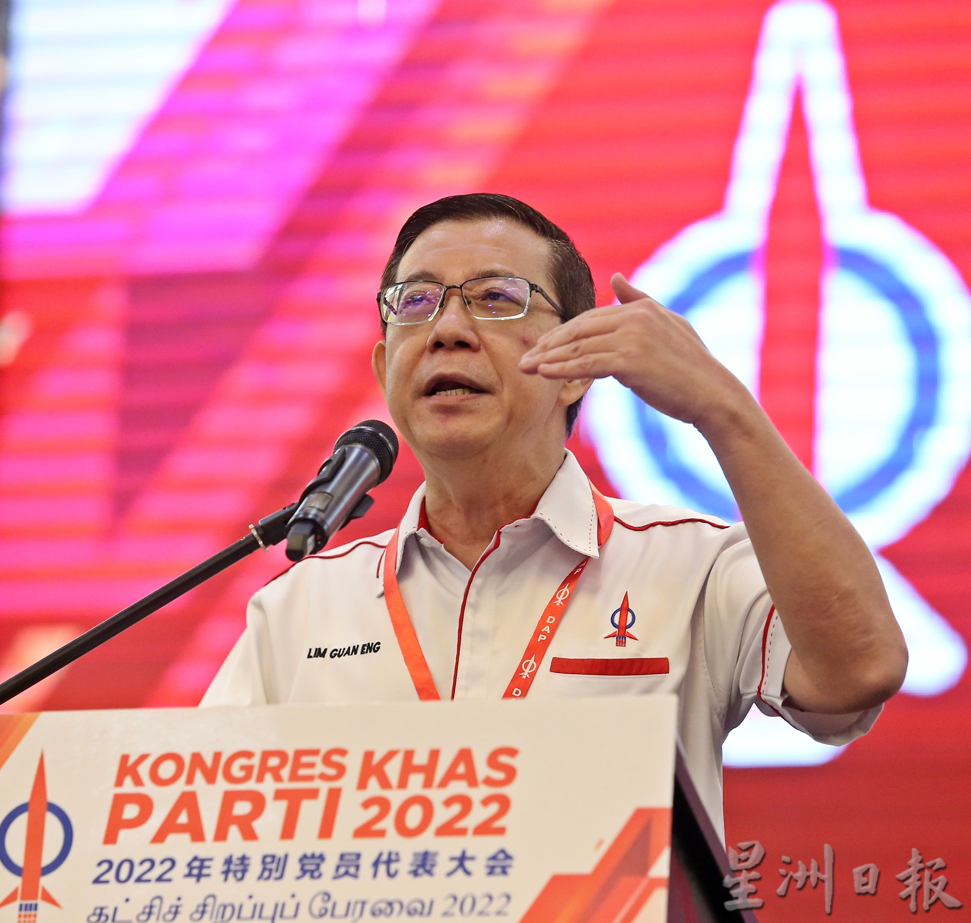 行动党特大-陆兆福∕修改党章非为控制言论自由