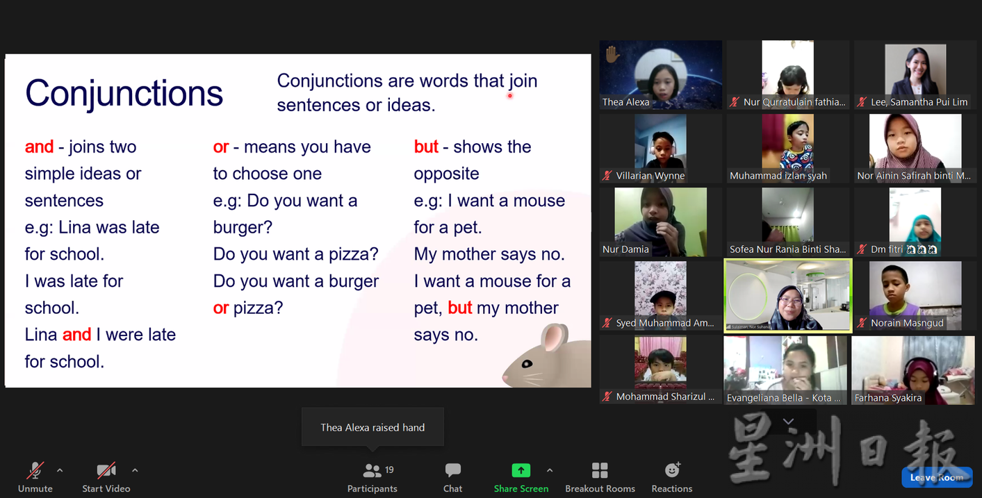 Deloitte推动KidsEdu计划，职员化身义务教师