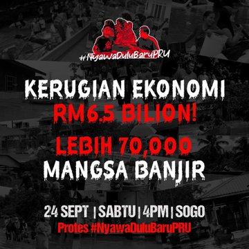 MUDA 号召大集会