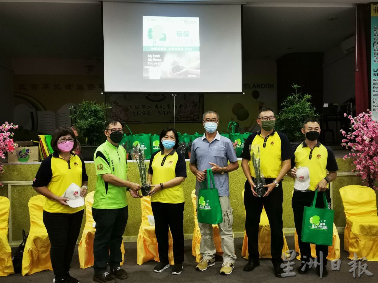 益侨华小、佛光会举办植树运动