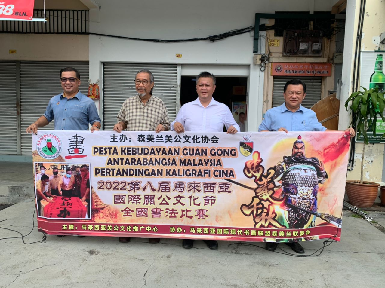NS芙蓉/关公文化节全国书法赛,欢迎中学生及书法爱好者参加