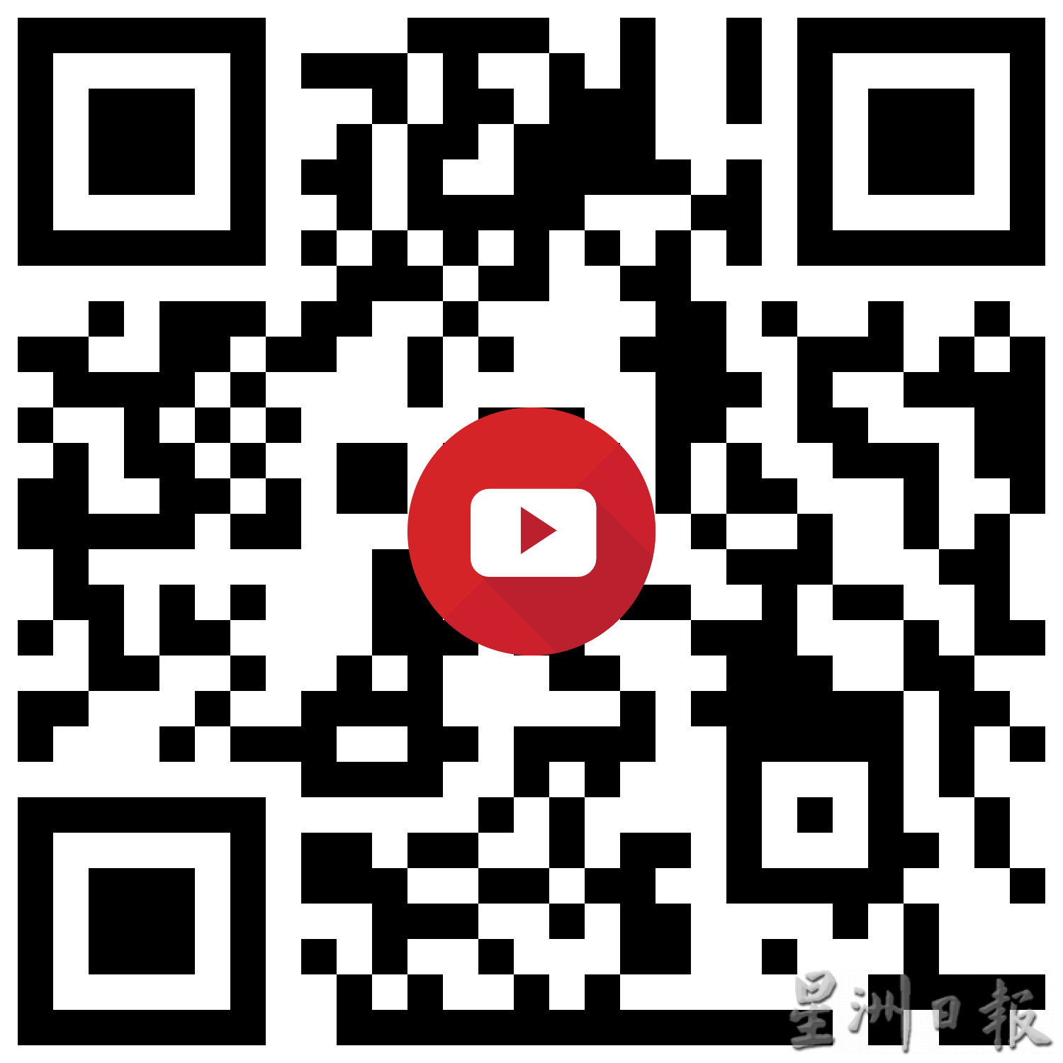 pk霹/9月10日见报/我家萌宠/封底主文