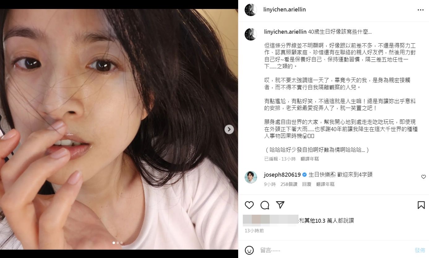 40岁林依晨晒童颜照 被夫亏“小孩生小小孩”