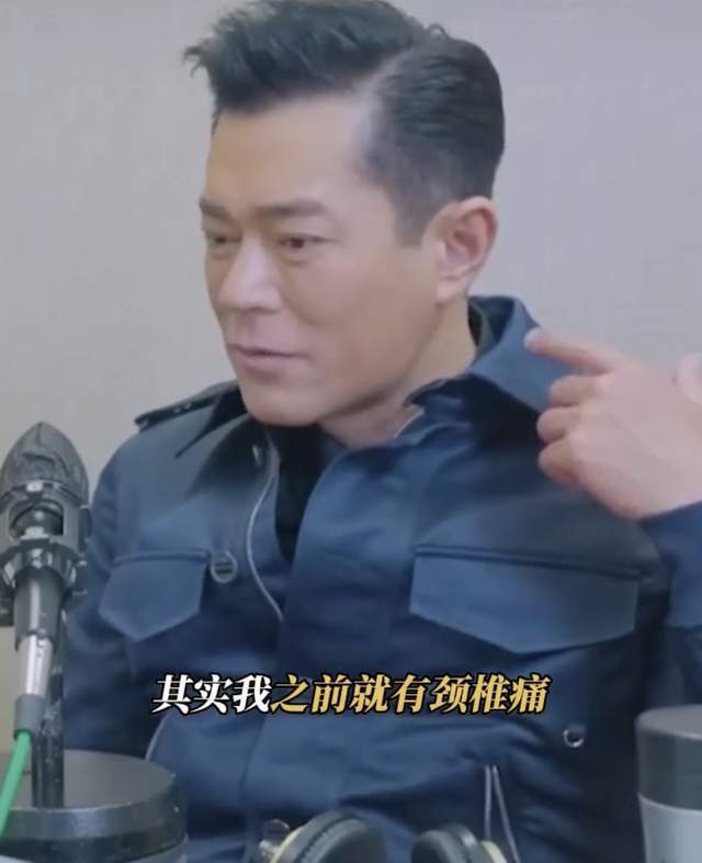 51岁古天乐右半身突麻痺  被诊断神经坏死动手术