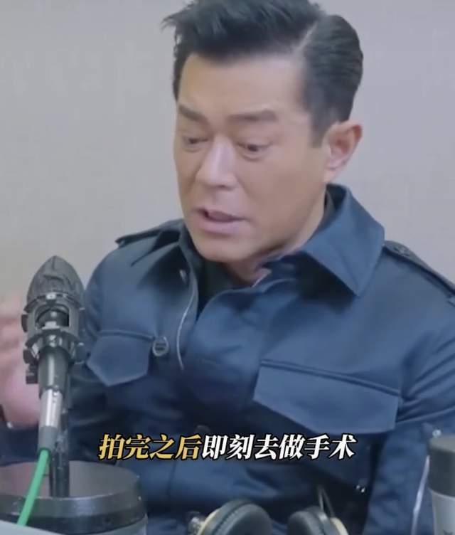 51岁古天乐右半身突麻痺  被诊断神经坏死动手术