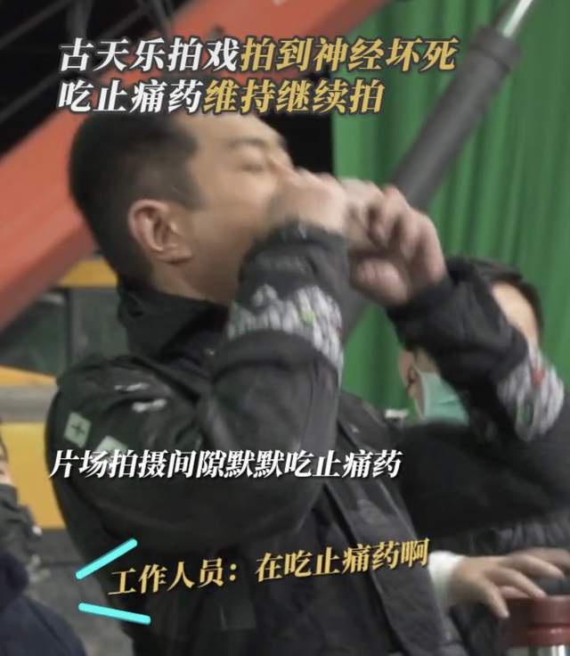 51岁古天乐右半身突麻痺  被诊断神经坏死动手术