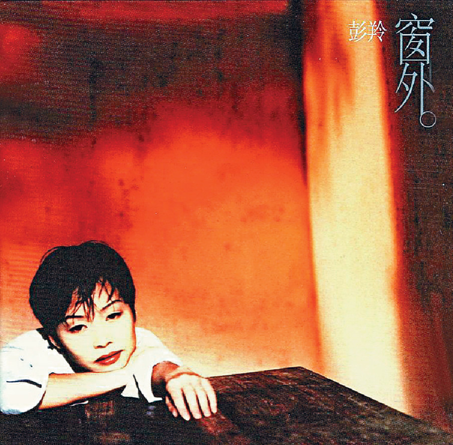 53岁彭羚近照曝光 脸色红润身材纤瘦零老态