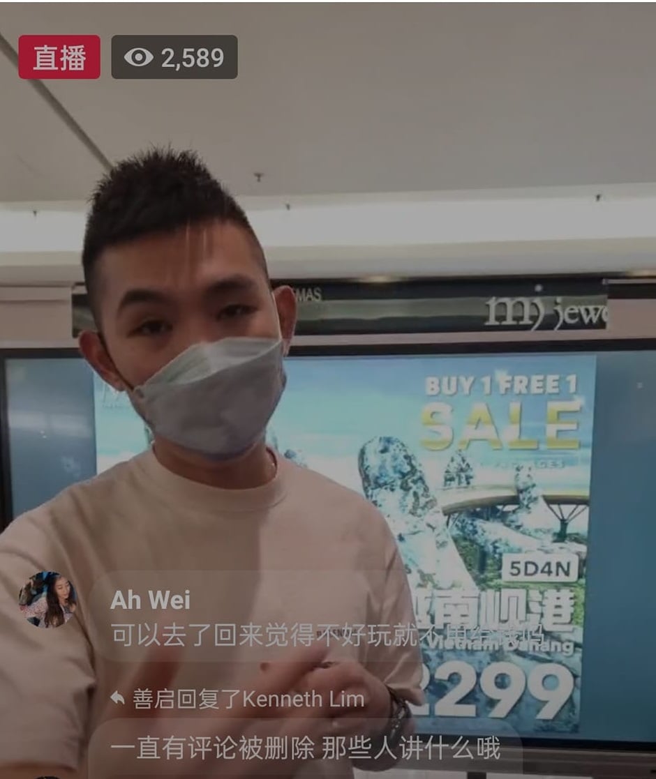 Amber Chia林静苗叶俊岑·发律师信限虾王5天内出面交代