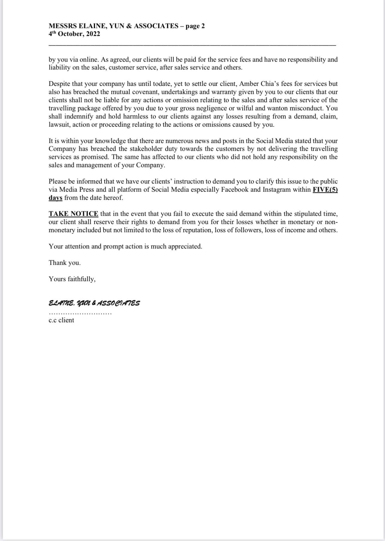 Amber Chia林静苗叶俊岑·发律师信限虾王5天内出面交代