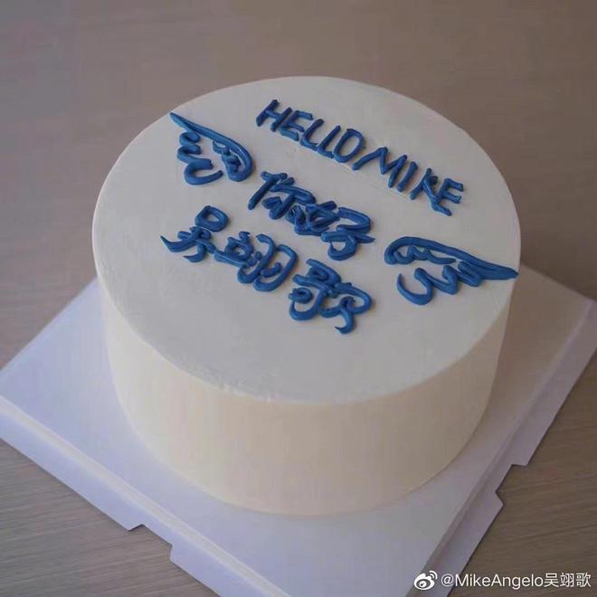  泰星Mike改名吴翊歌  感谢张智霖帮圆梦