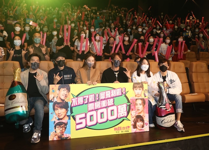 《明日战记》冲破3914万 成香港史上最卖座华语片