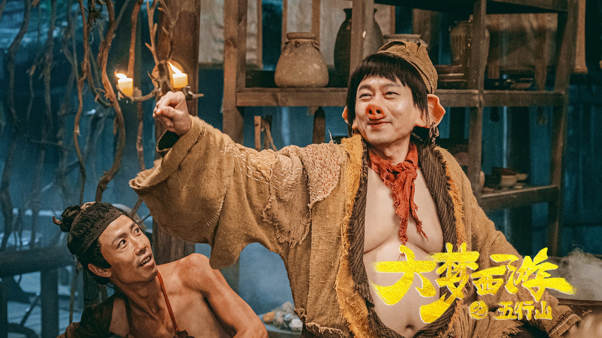 再演猪八戒被批吃老本 黎耀祥:过得人过得自己